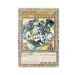 Yu-Gi-Oh! 25th Anniversary Blue-Eyes White Dragon Ukiyoe Edition Stamp Set - Image 4