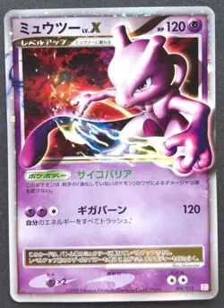 Mewtwo LV.X Pokemon Card Japanese Nintendo Game Rare 006/012 PtM Holo F/S - Image 1