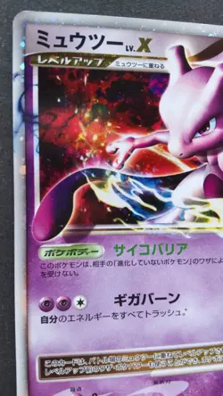 Mewtwo LV.X Pokemon Card Japanese Nintendo Game Rare 006/012 PtM Holo F/S - Image 2