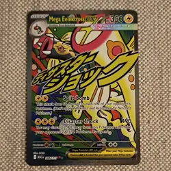 Pokemon Mega Eelektross EX 266/217 350 HP Full Art Foil Electric Card - Image 1