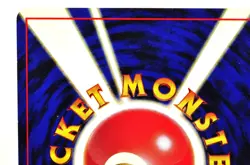 Pokemon Card Dark Charizard No.006 Old Back Holo Team Rocket Japanese Swirl MP - Image 5