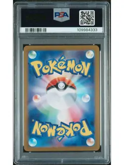 Pokemon Japanese Sv9 Battle Partners Iono's Kilowattrel Art 104 Rare PSA 10 - Image 2