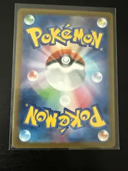 (Japanese) Bill's Transfer 199/165 SR - sv2a 151 - Pokemon TCG (NM) - Image 2
