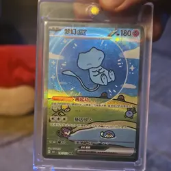 Pokemon Mew EX XY126 Promo Holo XY Pokemon TCG Card Stock(bubble mew) - Image 1