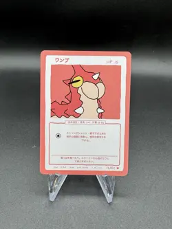 Wrenny Moo Wurmple Card 12/50 Series 1 Pokemon Derpy Parody Tcg - Image 1