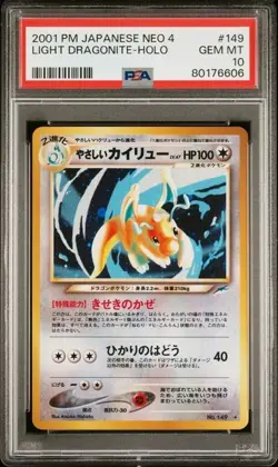 Pokemon PSA 10 Light Dragonite #149 Holo Neo 4 Jap 2001 Japanese - Image 2
