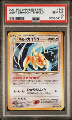 Pokemon PSA 10 Light Dragonite #149 Holo Neo 4 Jap 2001 Japanese - Image 2