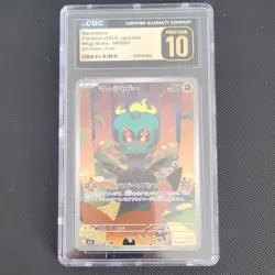 Pokemon Marshadow Art Rare 069/063 M1l: Mega Brave 2025 Japanese CGC 10 Holo - Image 1