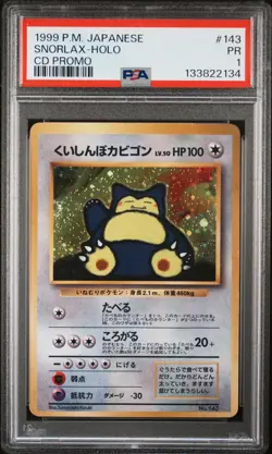 1999 POKEMON JPN CD PROMO CD PROMO #143 SNORLAX-HOLO PSA 1 - Image 1