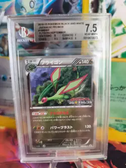 Pokemon Card Flygon Libelldra BW Promo Black White Star Japanese BGS Beckett 7.5 - Image 1