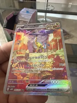 Pokemon TCG Raging Bolt EX Full Art Ultra Rare Holo Card 095/071 Japanese Mint - Image 2