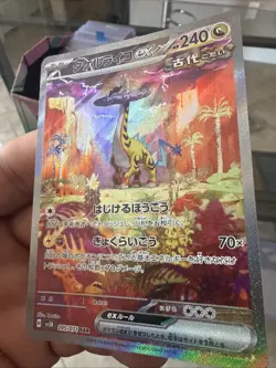 Pokemon TCG Raging Bolt EX Full Art Ultra Rare Holo Card 095/071 Japanese Mint - Image 3