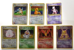 Dragonite Promotional Card 149 LP Japanese Pokemon Card LV.41 Set of 7 #2 - Image 1