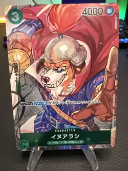 Inuarashi (Parallel) OP01-034 C ROMANCE DAWN - ONE PIECE Card Game Japanese - Image 1