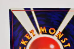 Pokemon card Meowth No.052 Old Back CoroCoro Comic Promo Japanese 1998 MP - Image 5