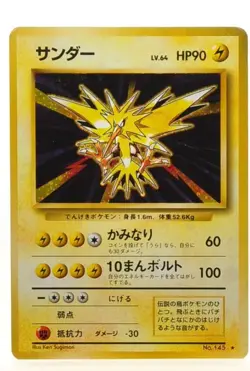 Mewtwo Base Set 150 Holo Lightly Played Japanese Pokemon Card Set of 5 #1 - Image 4