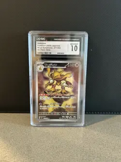 🔥💥 Alakazam Art Rare 071/063 Mega Symphonia 2025 Pokemon Card Gem Mint 10 CGC - Image 1