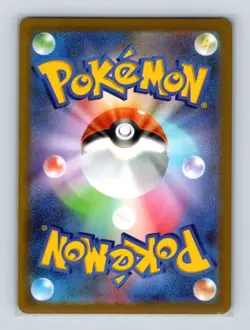 Poke Pad 103 Pokemon JP m3 Nihil Zero Super Rare Card NM+ - Image 2