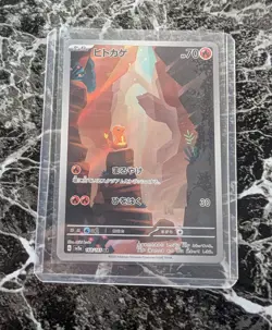 Charmander 168/165 Sv2a Pokemon Card 151 Holo Japanese - Image 1
