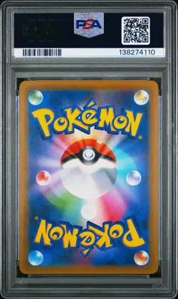 2018 POKEMON JPN SUN & MOON TAG BOLT #106 FULL ART/EEVEE & SNORLAX GX PSA 10 - Image 2
