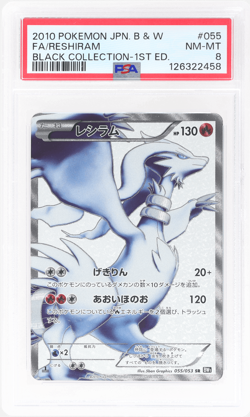 2010 Pokemon Black Collection Japanese Reshiram 1st Edition #55 PSA 8 - Image 1