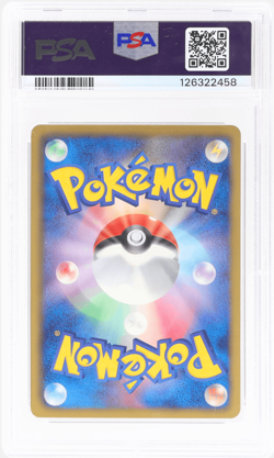 2010 Pokemon Black Collection Japanese Reshiram 1st Edition #55 PSA 8 - Image 2