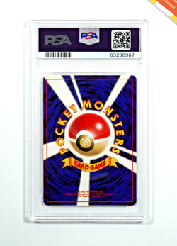 Pokemon PSA 10 Ho-Oh #250 Holo Neo 3 Jap Promo 2000 Japanese - Image 2