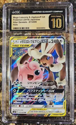 Pokemon 2019 Jap Alter Genesis Mega Lopunny & Jigglypuff GX 73 CGC 10 GEM MINT - Image 1