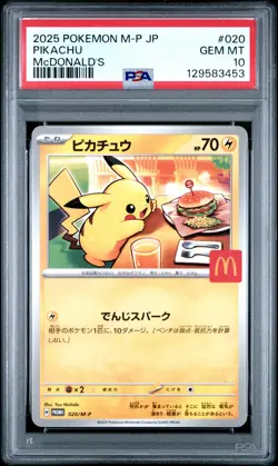 2025 POKEMON JAPANESE M-P PROMO MCDONALD'S #020 PIKACHU PSA 10 - Image 1