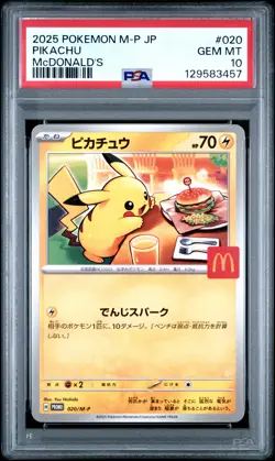 2025 POKEMON JAPANESE M-P PROMO MCDONALD'S #020 PIKACHU PSA 10 - Image 1