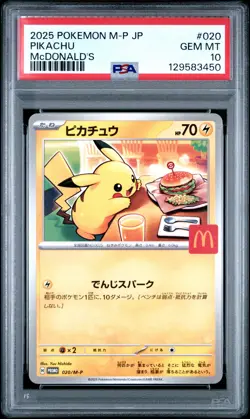 2025 POKEMON JAPANESE M-P PROMO MCDONALD'S #020 PIKACHU PSA 10 - Image 1