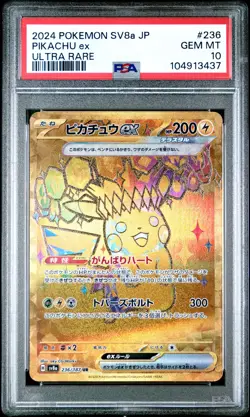 2024 POKEMON JPN SV8A-TERASTAL FEST EX ULTRA RARE #236 PIKACHU EX PSA 10 - Image 1