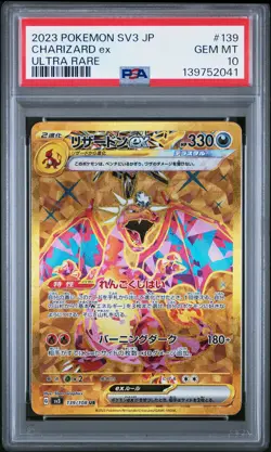 2023 POKEMON JPN SV3-RULER OF THE BLACK FLAME ULTRA RARE CHARIZARD EX PSA 10 - Image 1