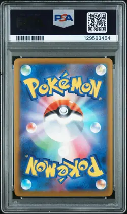 2025 POKEMON JAPANESE M-P PROMO MCDONALD'S #020 PIKACHU PSA 10 - Image 2