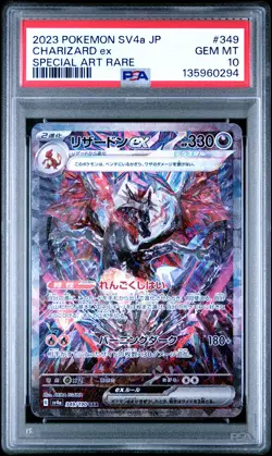 2023 POKEMON JPN SV4A-SHINY TREASURE EX SPECIAL ART RARE CHARIZARD EX PSA 10 - Image 1