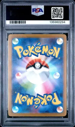 2023 POKEMON JPN SV4A-SHINY TREASURE EX SPECIAL ART RARE CHARIZARD EX PSA 10 - Image 2