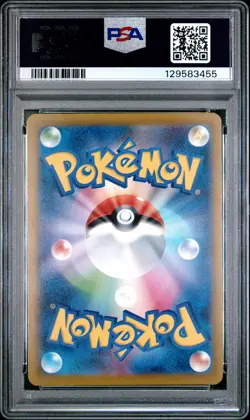 2025 POKEMON JAPANESE M-P PROMO MCDONALD'S #020 PIKACHU PSA 10 - Image 2