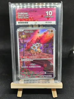 Pokemon TCG - Gem pack Vol 3 - Cubone - Art Rare - S Chinese - Ace Grade 10 - Image 1