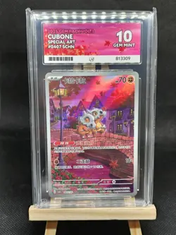 Pokemon TCG - Gem pack Vol 3 - Cubone - Art Rare - S Chinese - Ace Grade 10 - Image 3
