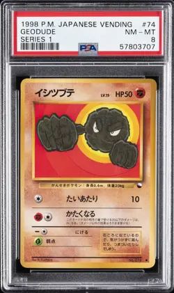1998 POKEMON JPN VENDING SER 1 #74 GEODUDE PSA 8 - Image 1