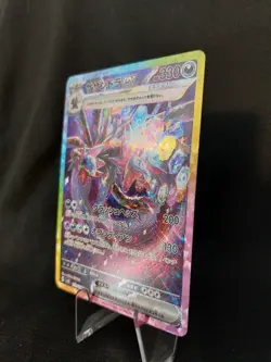 Hydreigon ex 133/106 SAR Pokemon Card Sv8: Super Electric Breaker (Japanese) NM - Image 4
