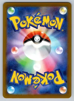 Hydreigon EX 124/106 SR SV8 Super Electric Breaker Japanese Pokemon Card TCG - Image 2
