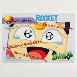 Meowth #163 Bandai Carddass Vending Series 5 1999 Pokemon Card Mint - Image 1