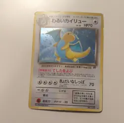 Pokemon Dark Dragonite Holo Rare Rocket Gang 149 Japanese Card - Image 1