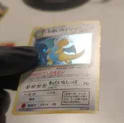 Pokemon Dark Dragonite Holo Rare Rocket Gang 149 Japanese Card - Image 2