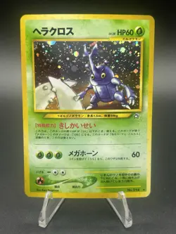Heracross NO. 214 Holo Rare Japanese Neo Genesis Pokemon NM/M - Image 1