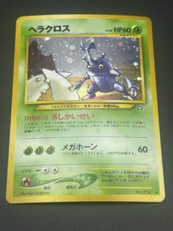 Heracross NO. 214 Holo Rare Japanese Neo Genesis Pokemon NM/M - Image 2