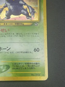 Heracross NO. 214 Holo Rare Japanese Neo Genesis Pokemon NM/M - Image 4
