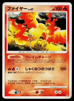 Moltres DPBP#177 Rare Dawn Dash Pokemon Japanese Heavily Played - Image 1