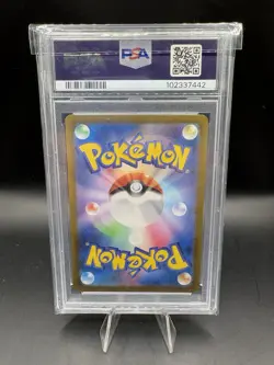 PSA 10 💎 GEM MINT Pokemon SV8 Japanese Special Art Rare #135 Jasmine's Gaze - Image 2